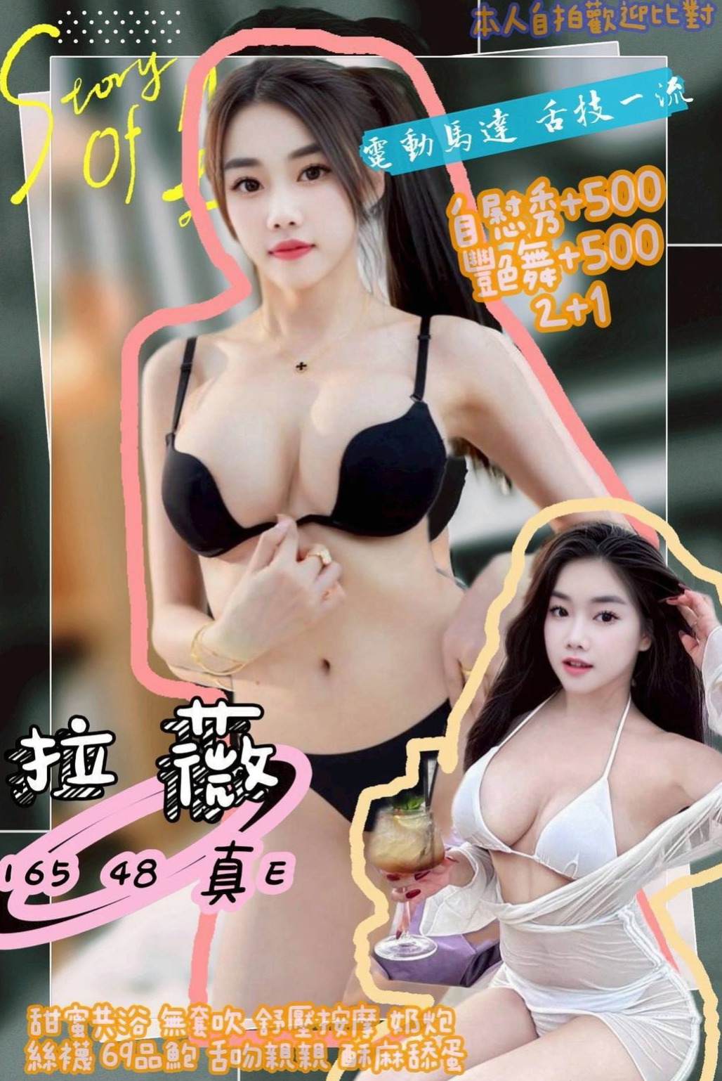 FILM REVIEW ★ 水果 ★ 床上很主動 女友FU超讚會調情 喜歡親親  叫小姐褪去她衣裳當下恐有瞬間血壓飆高之憂 ★ 藝術大學 ★ 七股找女人 ★ C罩杯/22歲/166cm/49kg